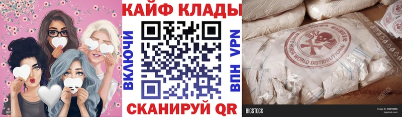 Хочу наркоту Новодвинск МАРИХУАНА АМФЕТАМИН ГАШИШ Меф мяу мяу Alpha-PVP