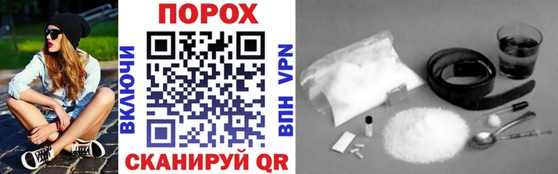 нарко площадка Telegram Новодвинск Амфетамин 97% цена наркотик