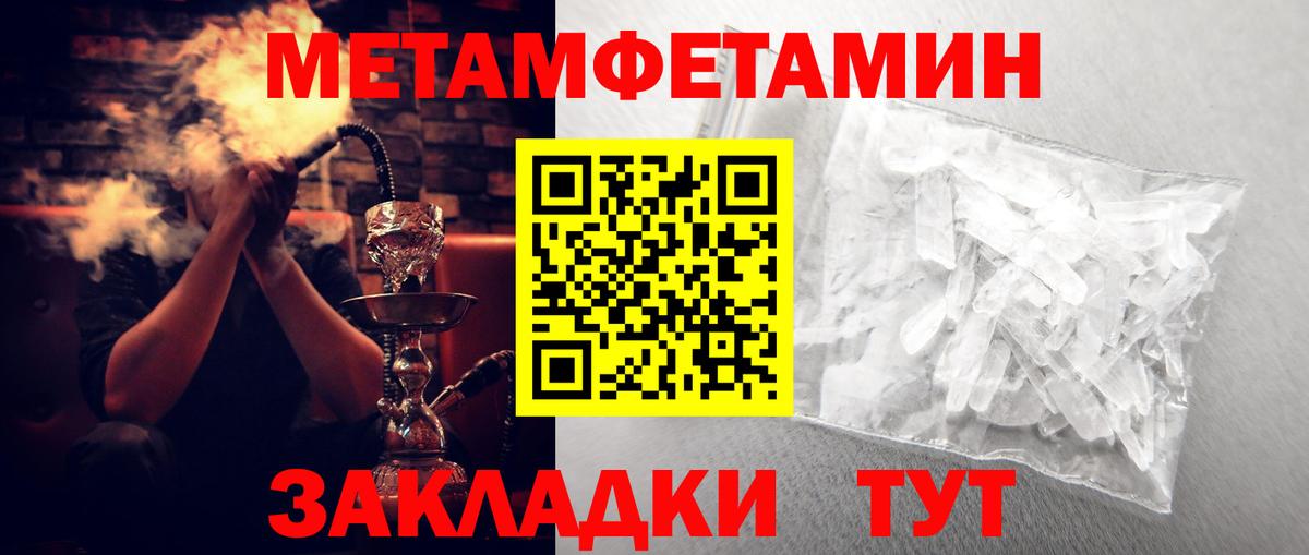 Амфетамин Розовый  Амфетамин  Новодвинск  Вход с VPN 