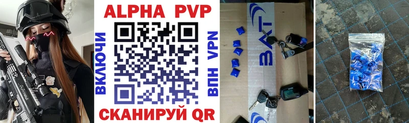 A PVP крисы CK  гидра вход  Новодвинск 