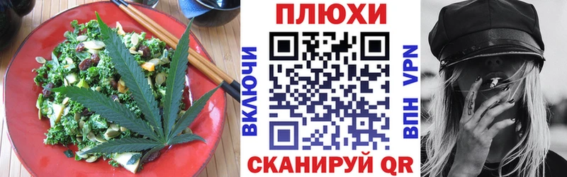 Canna-Cookies конопля Новодвинск