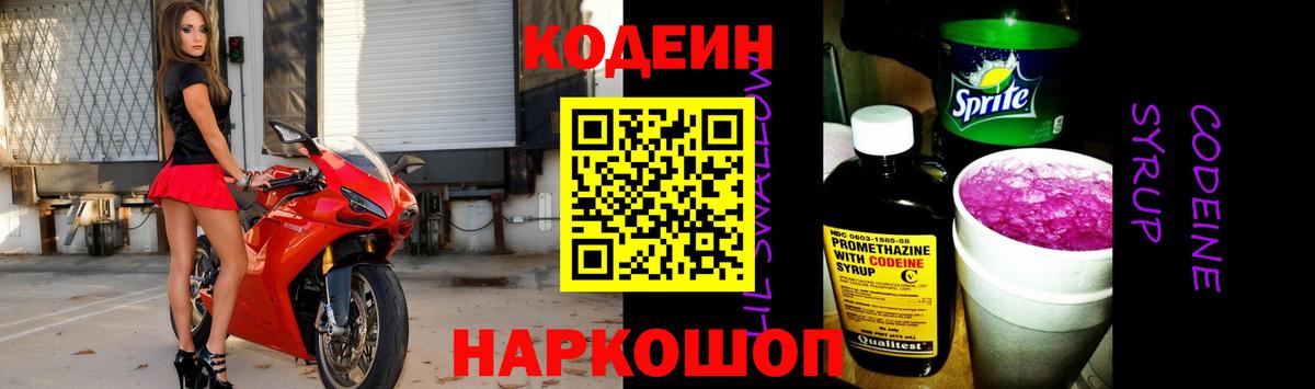 Канабис Новодвинск