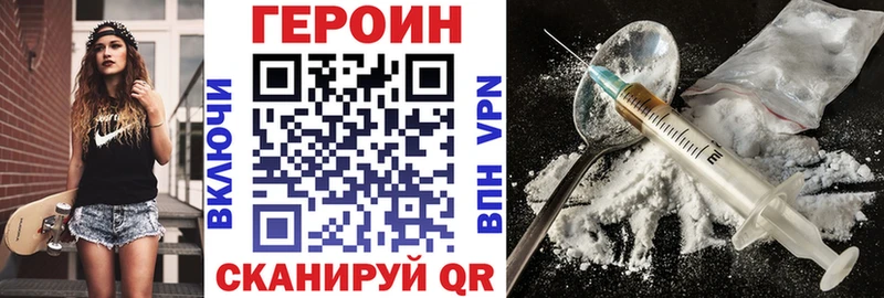 Героин Афган  купить наркотик  МЕГА ONION  Новодвинск 
