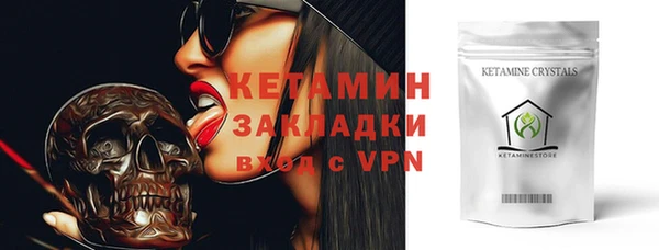 бутират Арсеньев