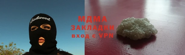 скорость mdpv Алексин