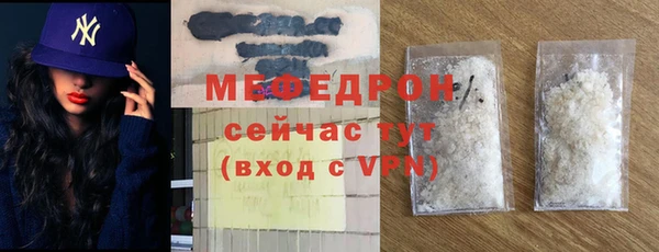 а пвп мука Аркадак