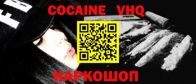 тгк Ипатово