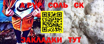 прущая мука Изобильный