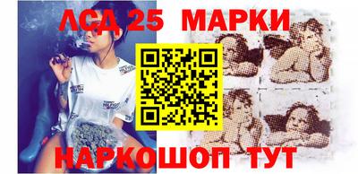 тгк Ипатово