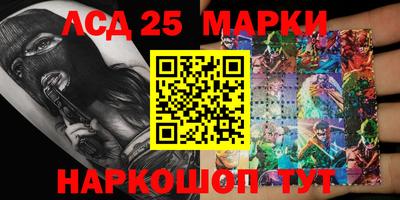 тгк Ипатово