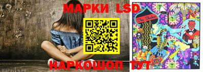 тгк Ипатово