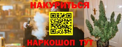 тгк Ипатово
