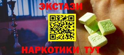 тгк Ипатово