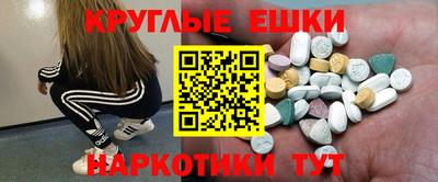 тгк Ипатово