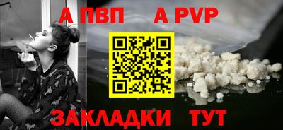 тгк Ипатово