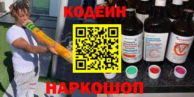 тгк Ипатово