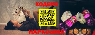 тгк Ипатово