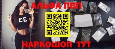 тгк Ипатово