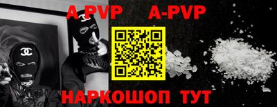 тгк Ипатово