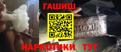 тгк Ипатово