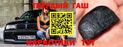 тгк Ипатово