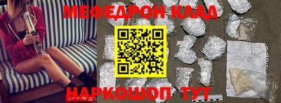 тгк Ипатово