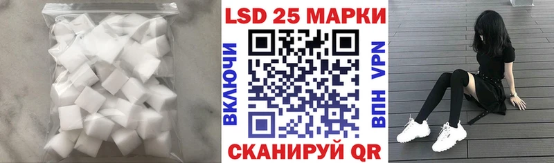 LSD-25 экстази кислота  Новодвинск 
