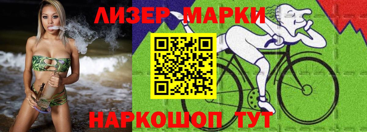 Лсд 25 экстази ecstasy  LSD-25 экстази кислота  Новодвинск  Вход с VPN 