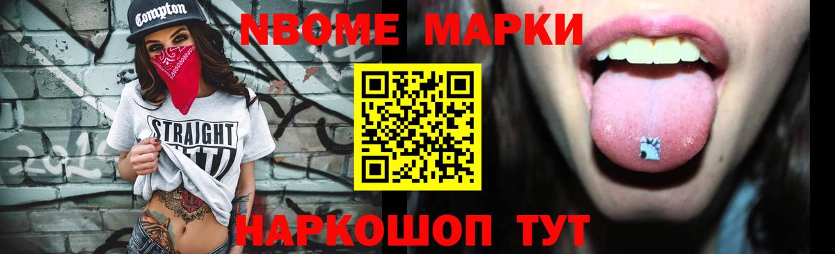 Лсд 25 экстази кислота Новодвинск