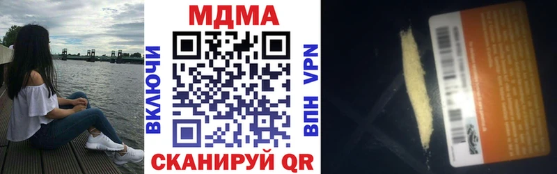 MDMA crystal  даркнет сайт  Новодвинск 
