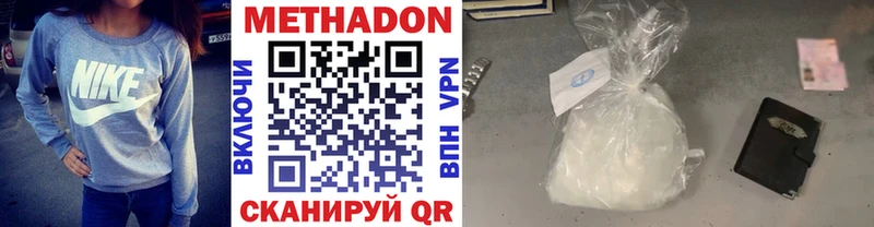 Метадон белоснежный  MEGA   Новодвинск  darknet телеграм  сколько стоит 