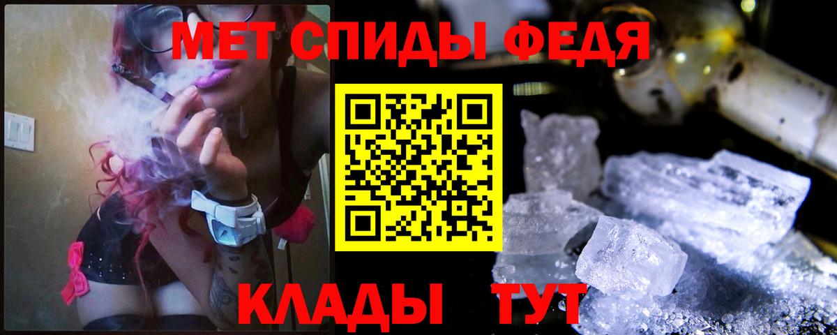 Метамфетамин пудра Новодвинск