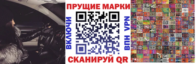 MEGA ONION  Новодвинск  Наркотические марки 1,8мг 