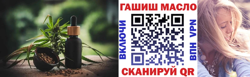 ТГК вейп с тгк Новодвинск