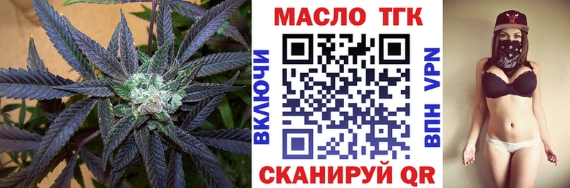 купить  сайты  Новодвинск  Дистиллят ТГК концентрат 